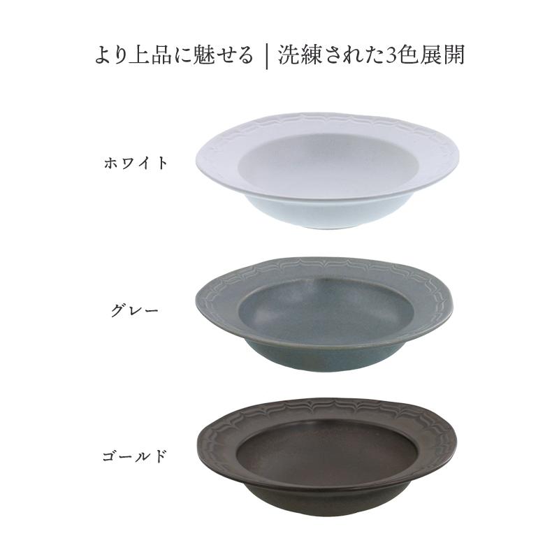 上品な洋食器なのでおもてなし食器に最適