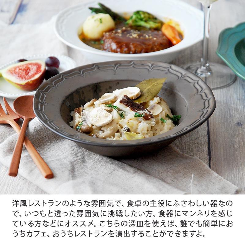 シチューボウルとしてもお使いいただけます