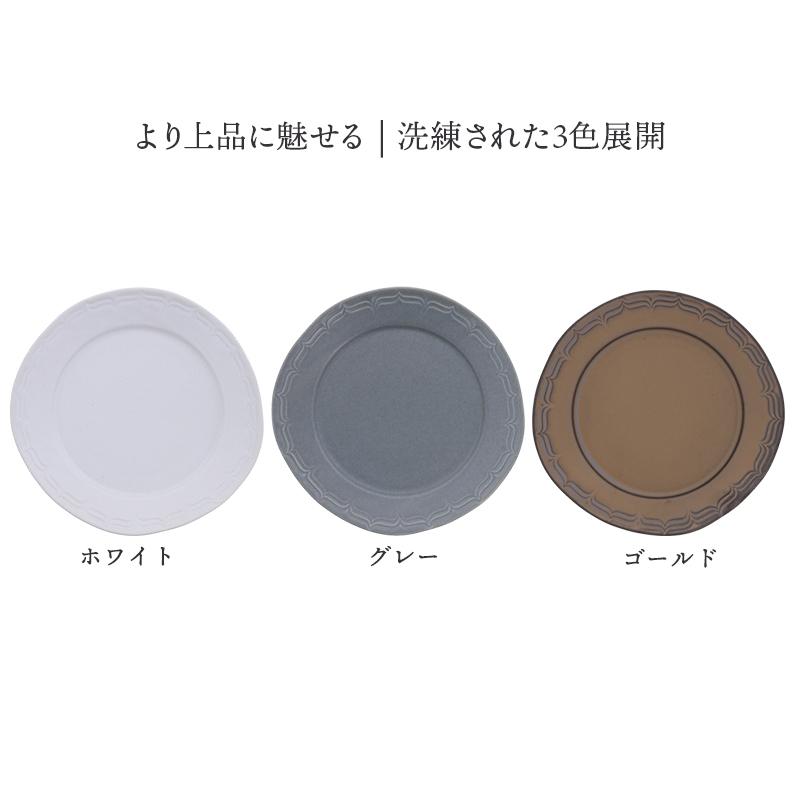 上品な洋食器なのでおもてなし食器に最適