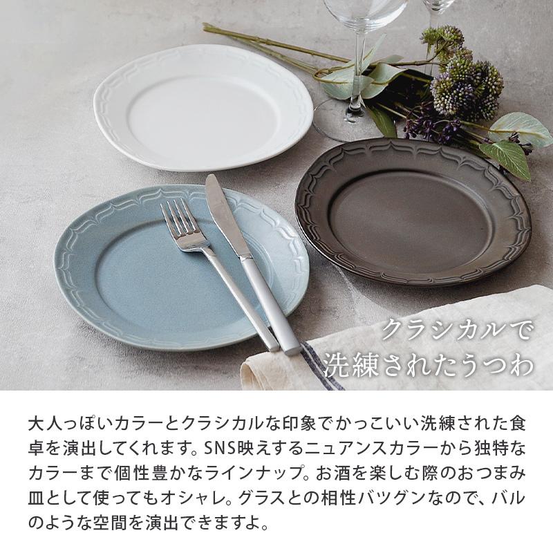 SNS映えするニュアンスカラーのおしゃれな洋食器