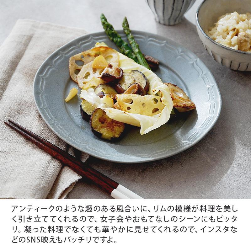 洋風レストランのような中皿