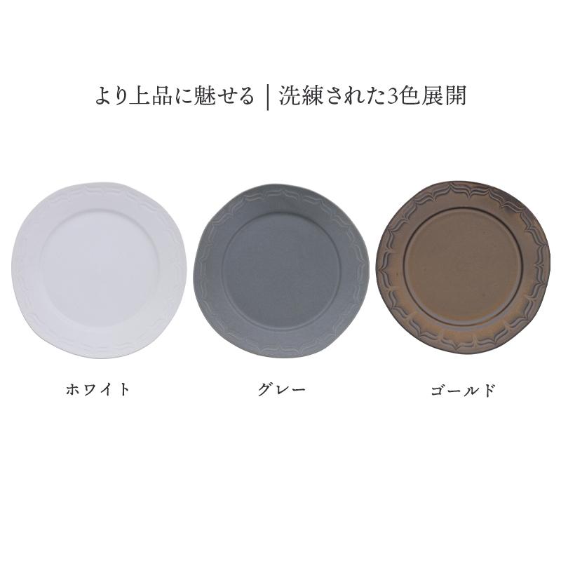 上品な洋食器なのでおもてなし食器に最適