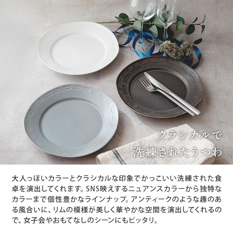 SNS映えするニュアンスカラーのおしゃれな洋食器