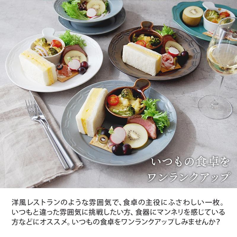 盛り皿、パーティ食器にも最適