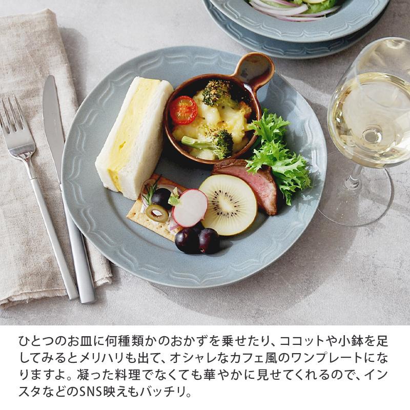 洋風レストランのような大皿