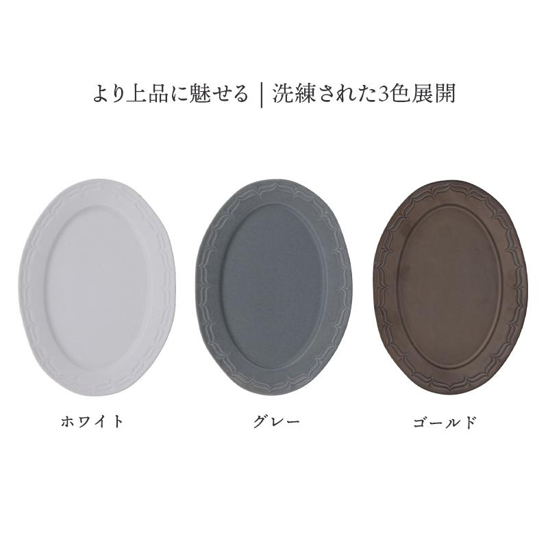 上品な洋食器なのでおもてなし食器に最適