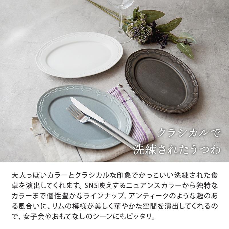 SNS映えするニュアンスカラーのおしゃれな洋食器