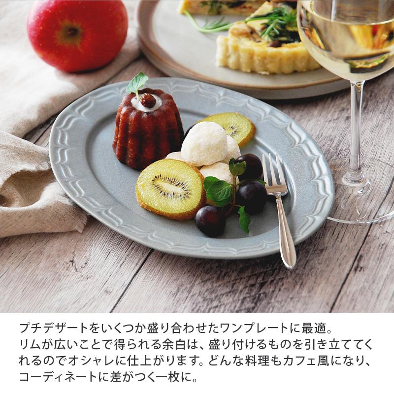 洋風レストランのような楕円皿