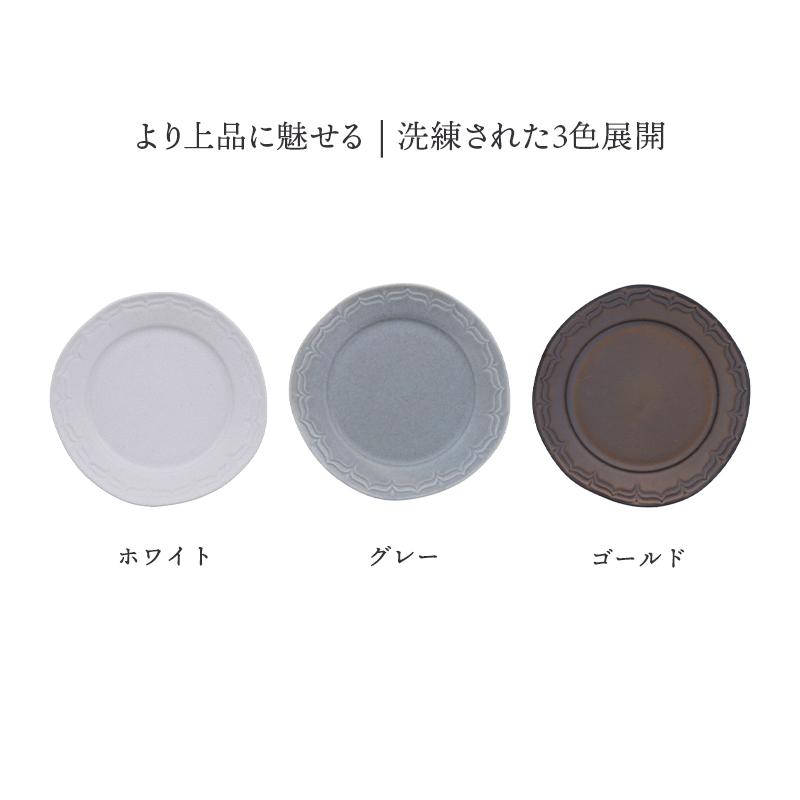 上品な洋食器なのでおもてなし食器に最適