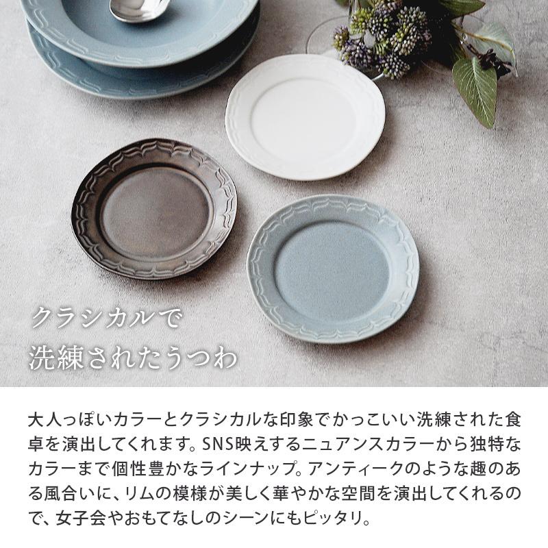 SNS映えするニュアンスカラーのおしゃれな洋食器