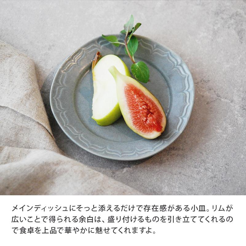 洋風レストランのような小さめの皿