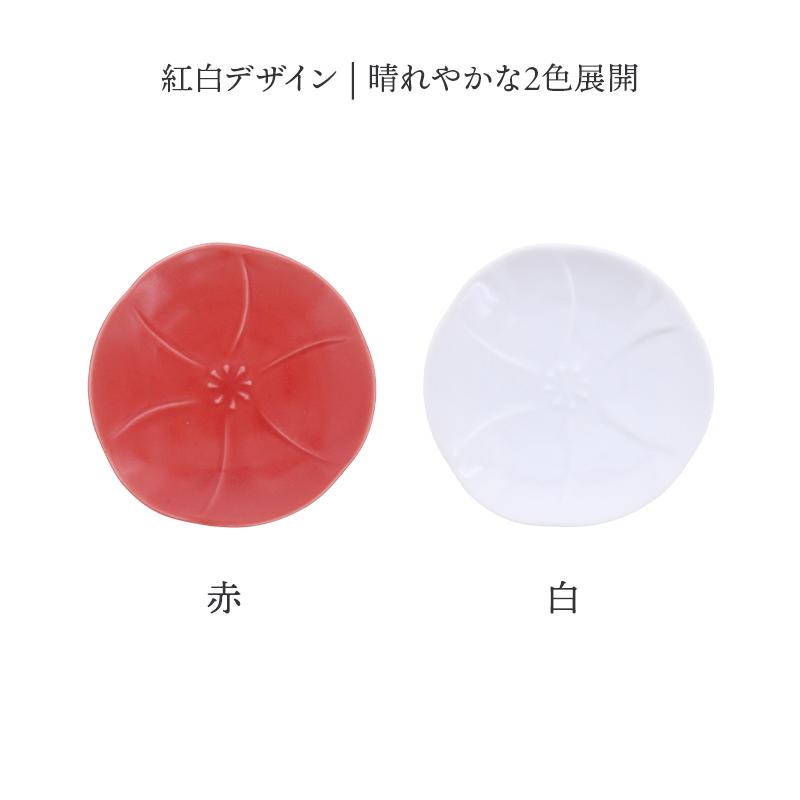 晴れやかな赤と白の2色