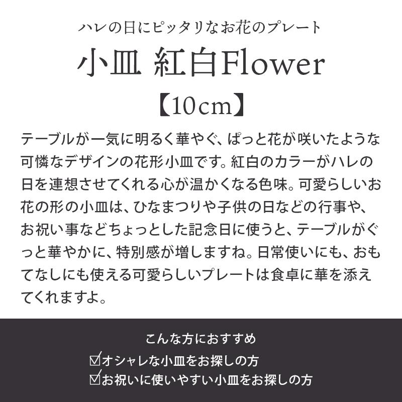 しょうゆ皿、おつまみ皿、菓子皿にぴったり