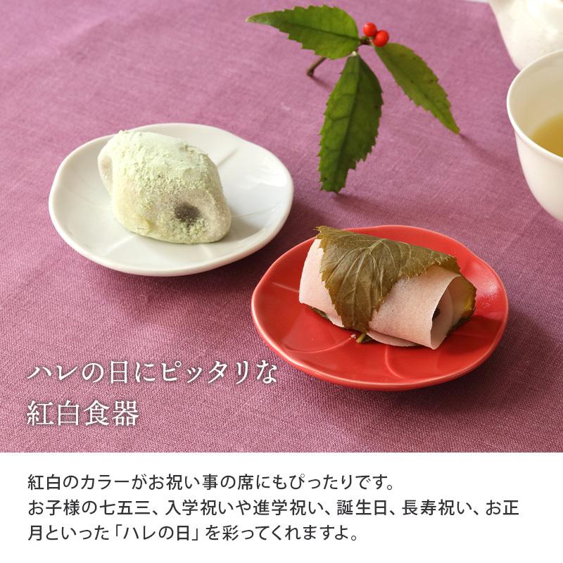 お花のかわいい和食器