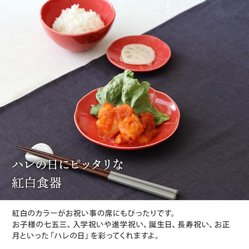 お花型のかわいい和食器
