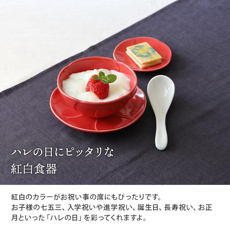 お花型のかわいい和食器