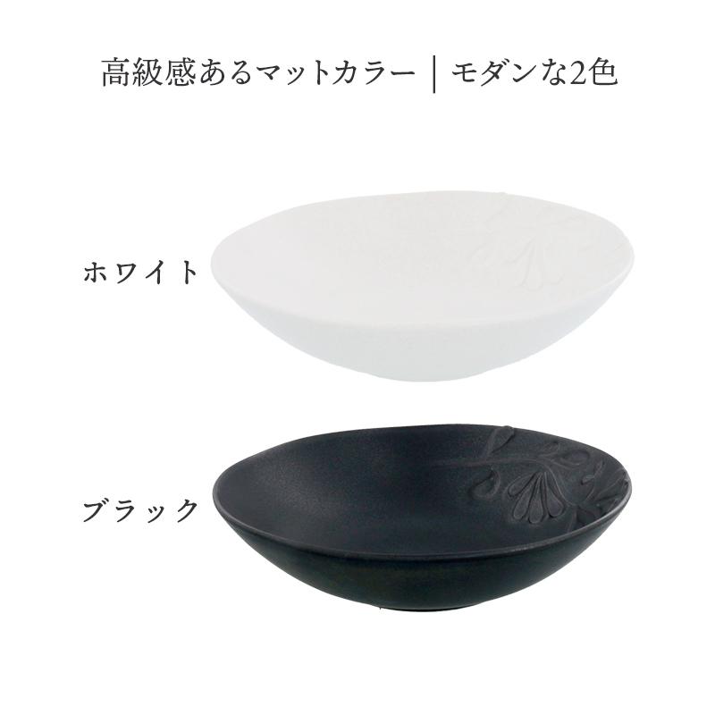 ボウル M 16.5cm マット numi鉢 お皿 皿 食器 洋食器 おしゃれ 中鉢