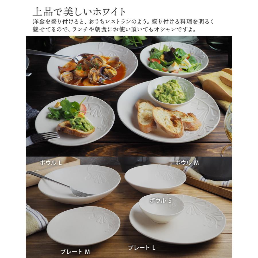 プレート L 20cm マット numiお皿 皿 食器 洋食器 おしゃれ 大皿