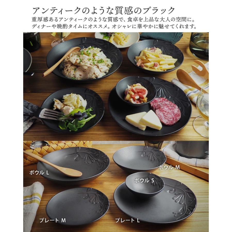 プレート M 15cm マット numiお皿 皿 食器 洋食器 おしゃれ 中皿 取り