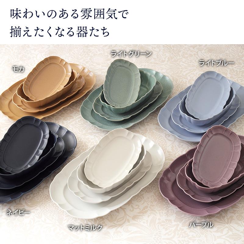 オーバルプレート 33cm ルーシュ 大皿