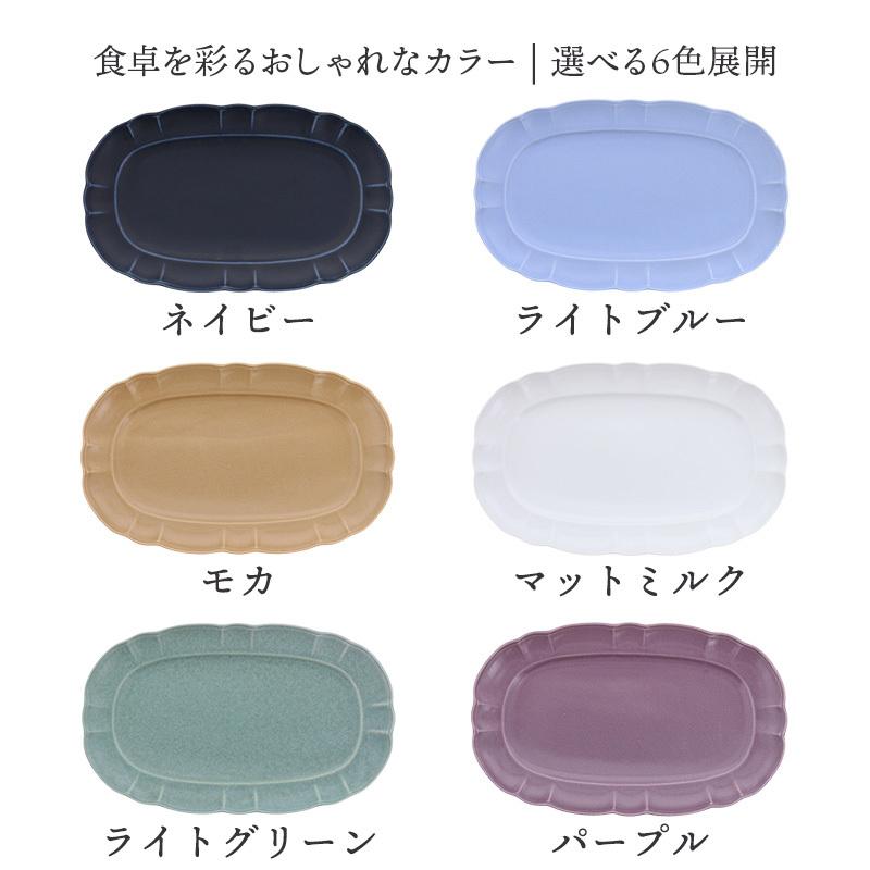 オーバルプレート 33cm ルーシュ 大皿