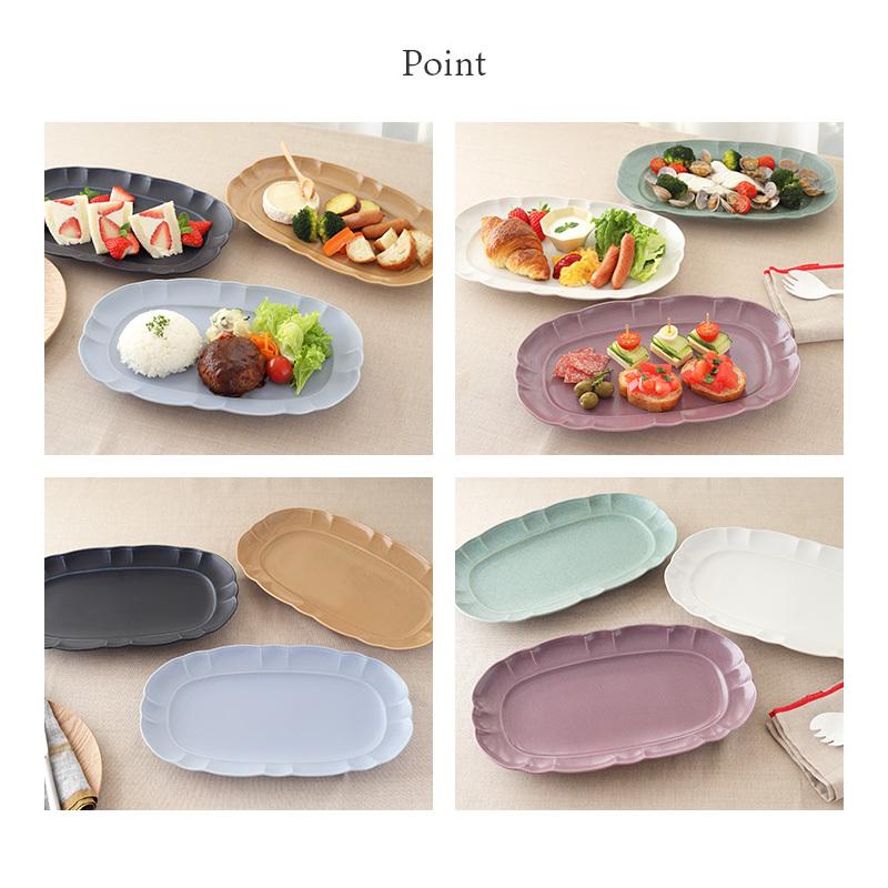 オーバルプレート 33cm ルーシュ 大皿