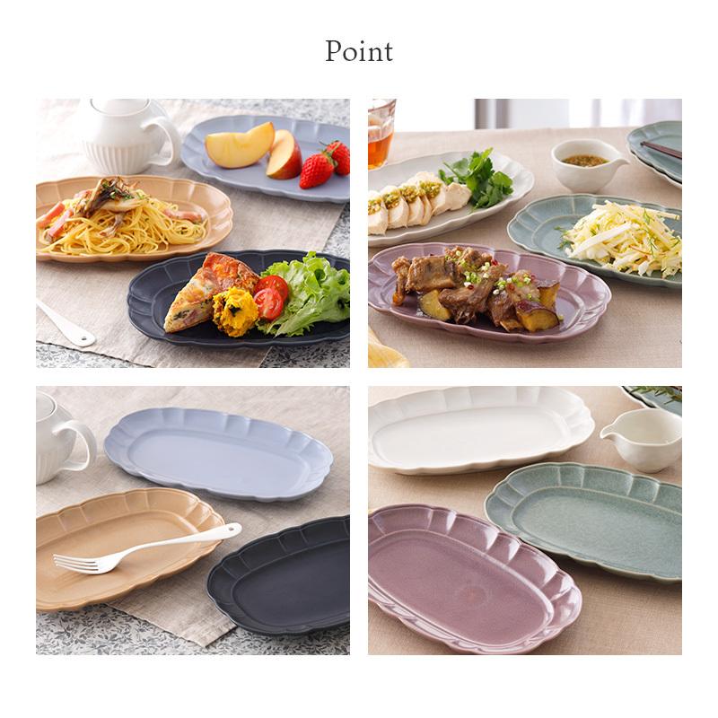 オーバルプレート 23cm ルーシュ