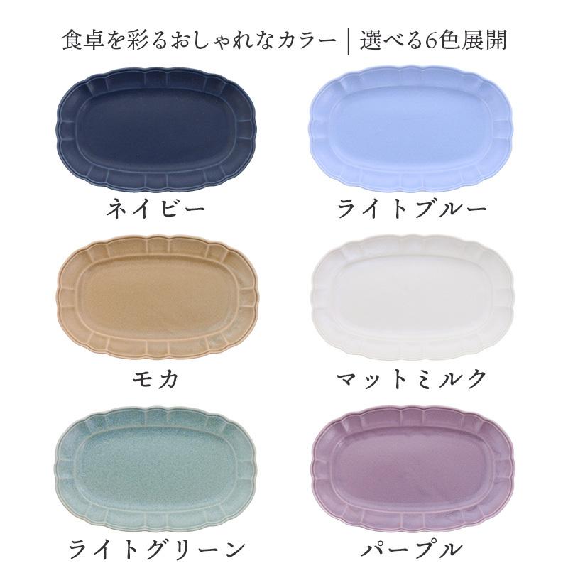 オーバルプレート 18cm ルーシュ