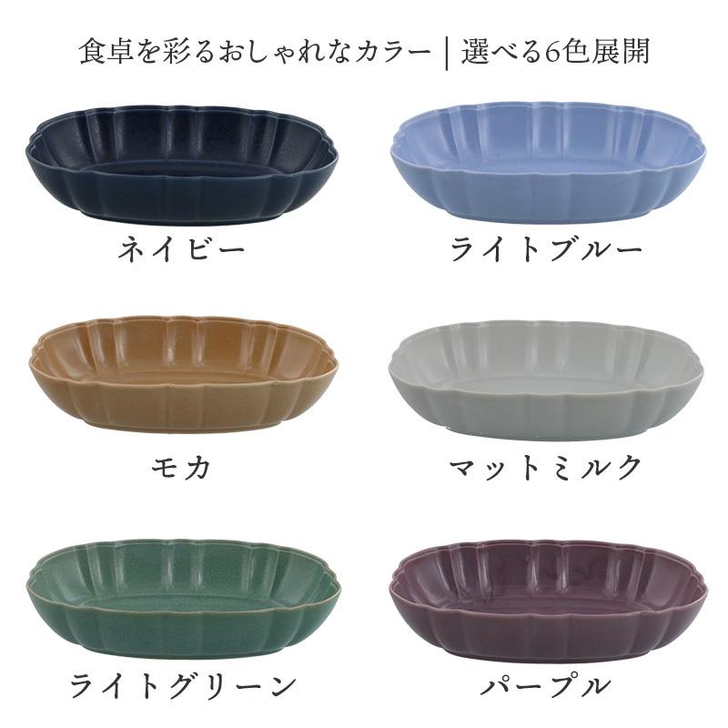 オーバルボウル 20cm ルーシュ