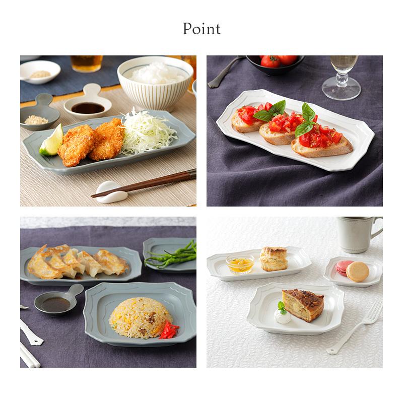 長角皿 22.5cm Classic角皿 長皿 焼き魚皿 お皿 皿 プレート 洋食器