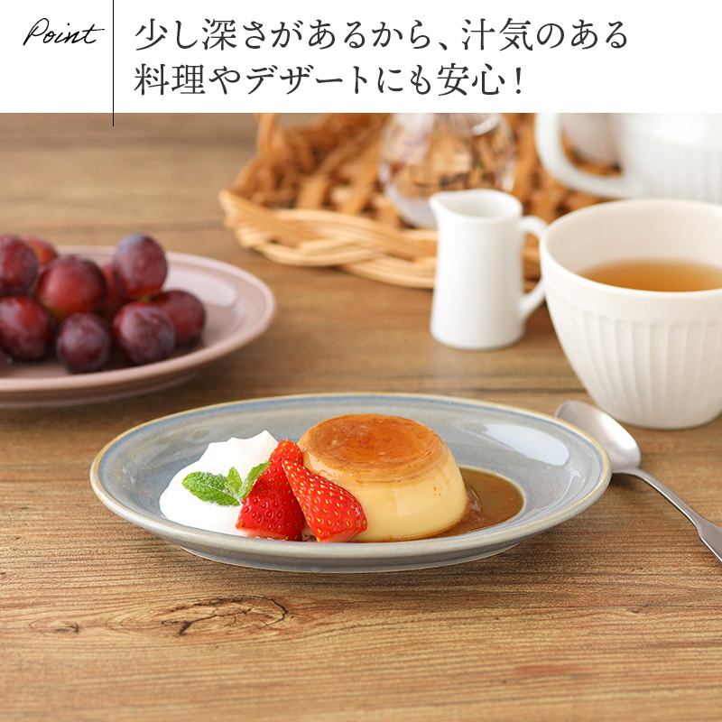 値下げ！cogu オーバル皿 オーバルプレート 17cm S Largoラルゴプレート オーバル 楕円皿 お皿