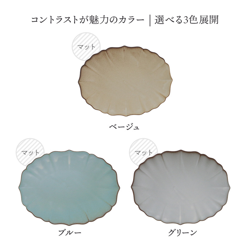 【USED美品】  フルレース　30cm オーバル 楽天市場】楕円皿 オーバル 皿 カフェプレート ケーキ皿 おしゃれ