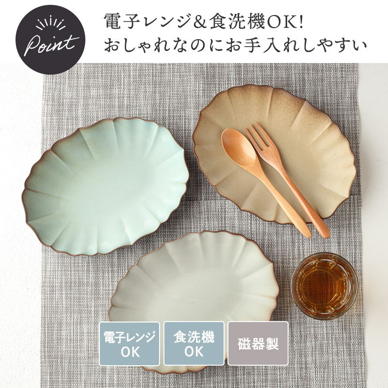 【USED美品】  フルレース　30cm オーバル 楽天市場】楕円皿 オーバル 皿 カフェプレート ケーキ皿 おしゃれ