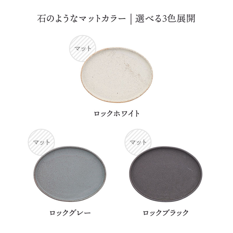 フラットプレート 20cm Ellipseエリプス