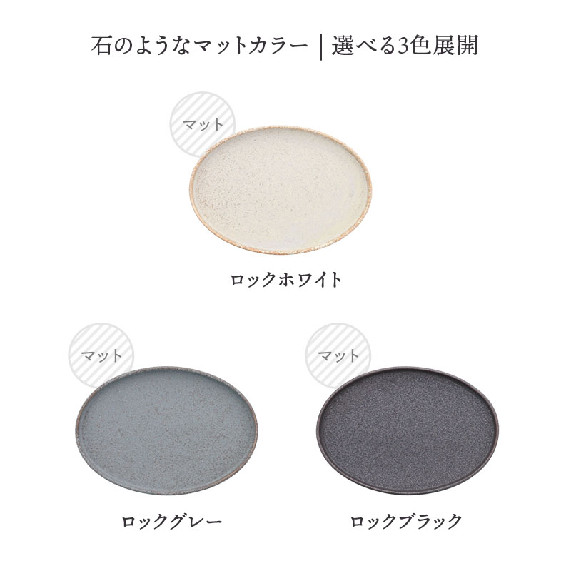 フラットプレート 18cm Ellipseエリプス