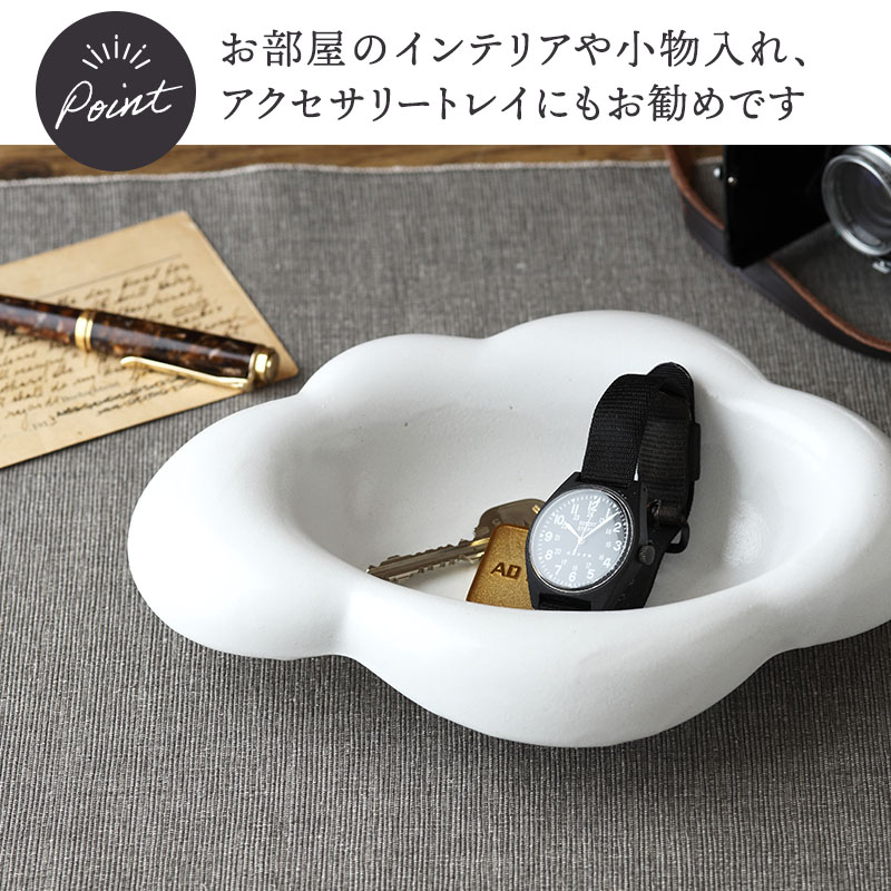 雲型 ボウル 21.5cm Kumo ホワイト