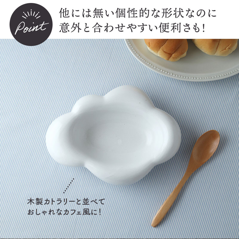 雲型 ボウル 21.5cm Kumo ホワイト