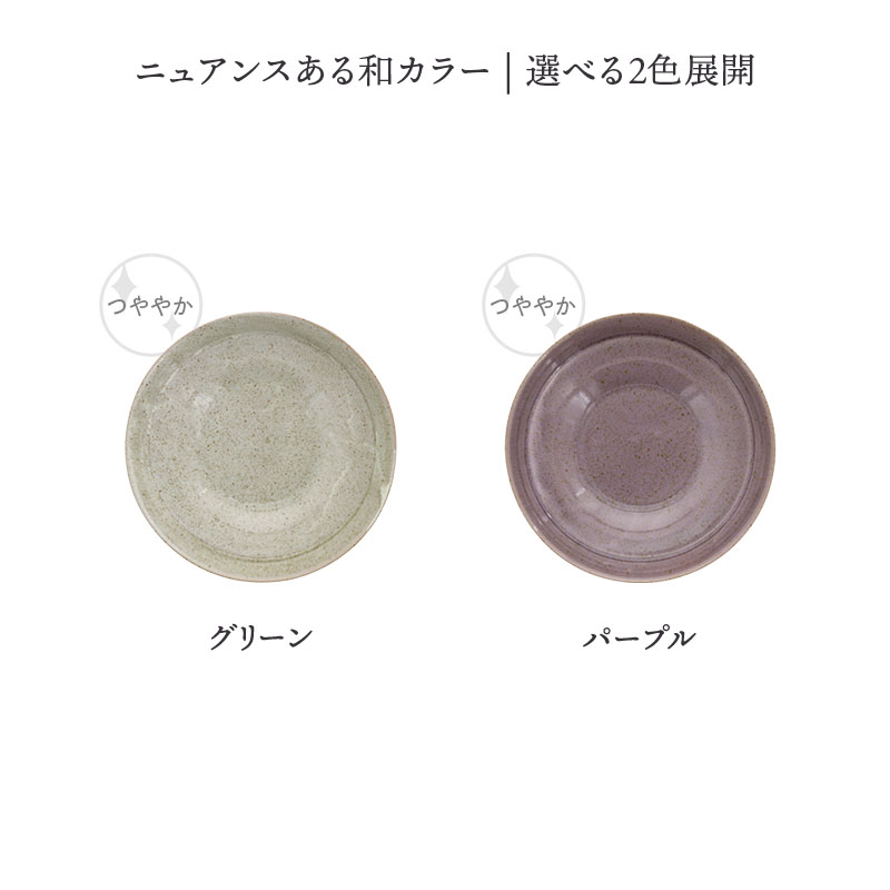 パスタプレート 21cm Lilas リラ