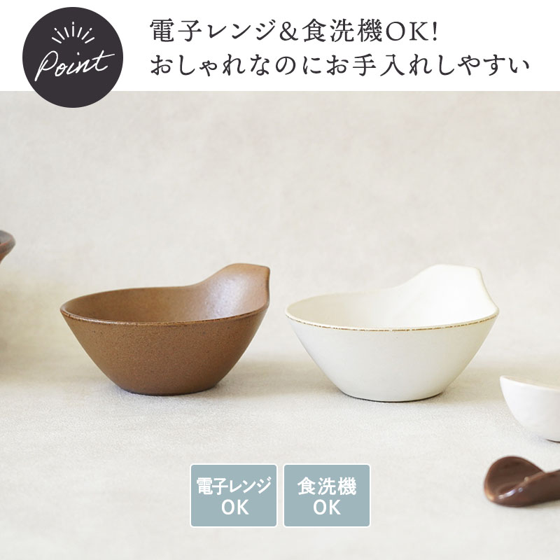 とんすい 280cc 陶器 アマレ お鍋 鉢