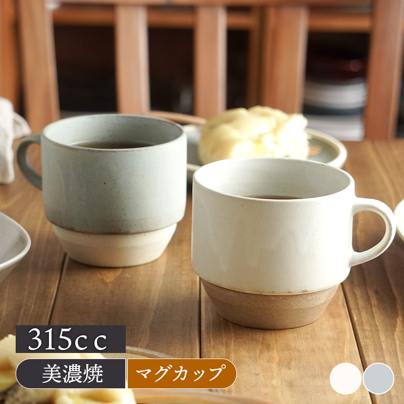 マグカップ 350cc icing