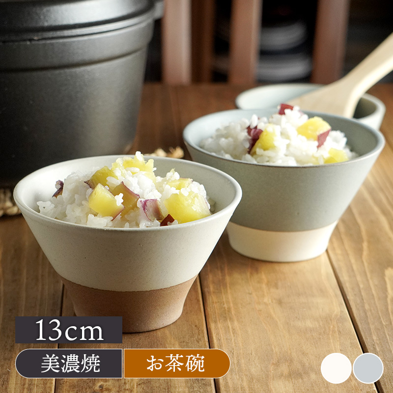 茶碗 13.5cm icing