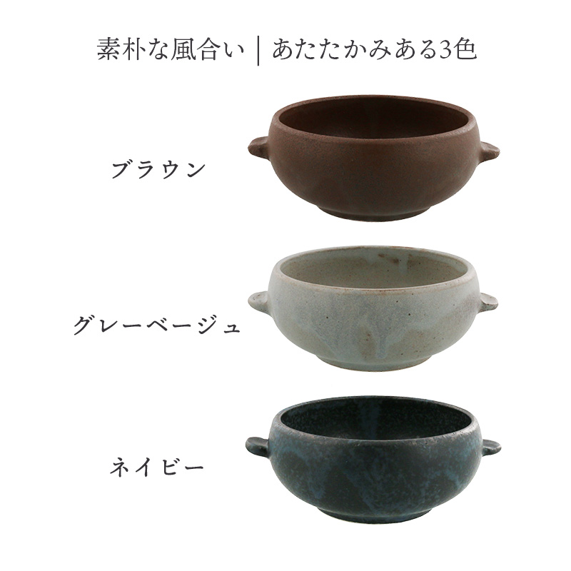 グラタン皿 ボウル型 12cm おうちcafe オーブン可 洋食器 おしゃれ