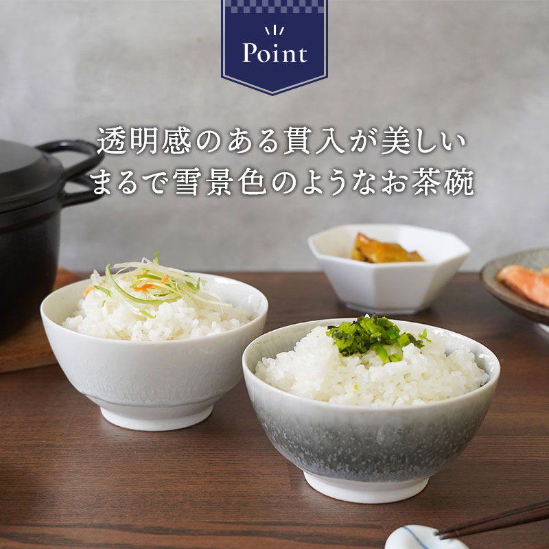 お買い得！SALE！不揃い商品　ご飯茶碗19個12cm位 V お買い得！SALE！不揃い商品 ご飯茶碗19個12cm位 V