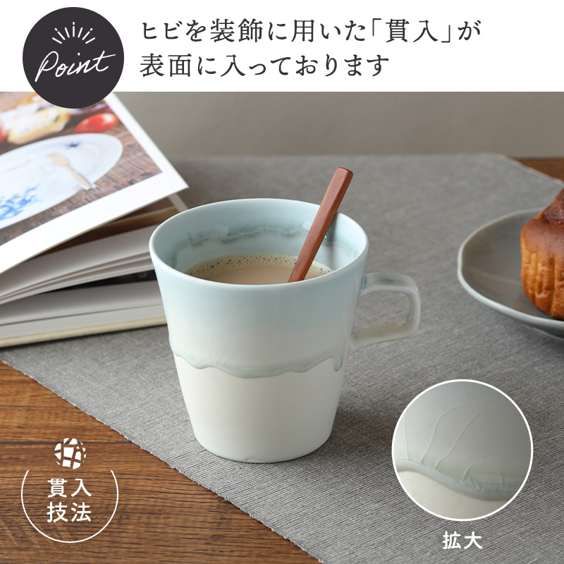 マグカップ 280cc パステルジュレ