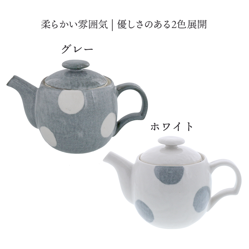 ポット 500cc 茶こし付 ほっこり水玉