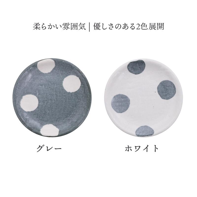 プレート 14.5cm ほっこり水玉 