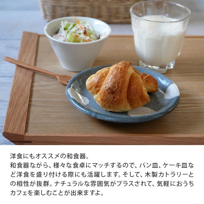 プレート 14.5cm ほっこり水玉 