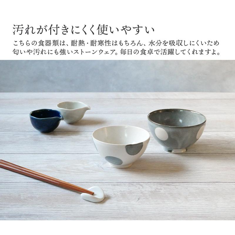 お茶碗 小 11cm ほっこり水玉 白