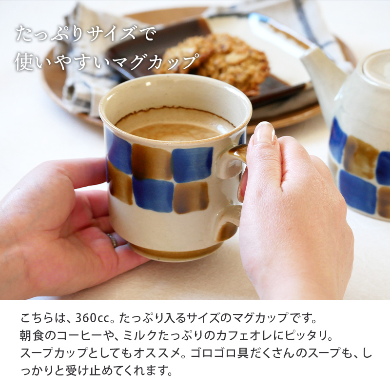 コーヒー、紅茶、日本茶にもおすすめ