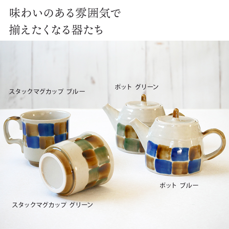 お揃いのマグカップもございます